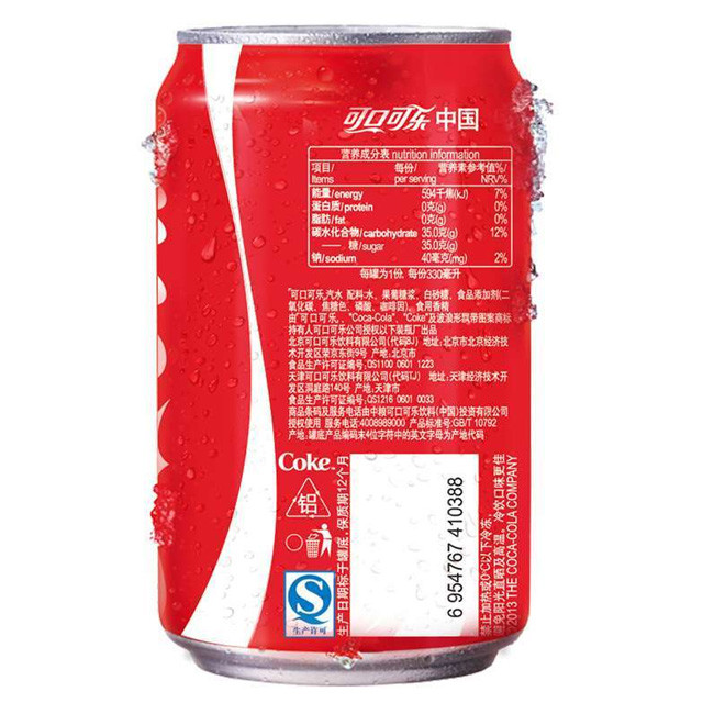 Buy Coca-Cola carbonated beverage 330ml*24